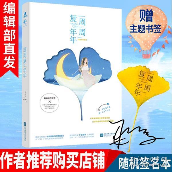 见习小魔女勇闯猪窝岛
